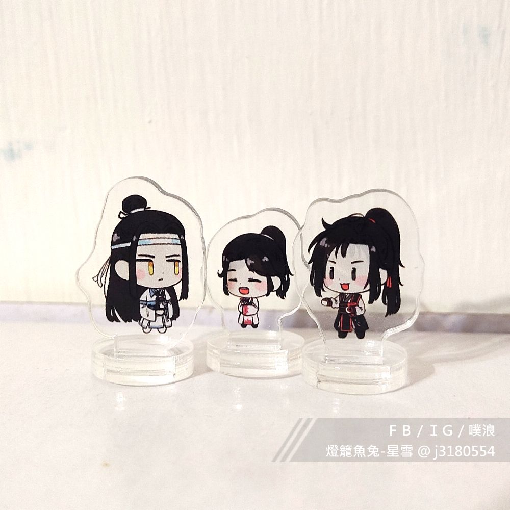 ★新品★《魔道祖師》3cm mini粒牌組（4入）