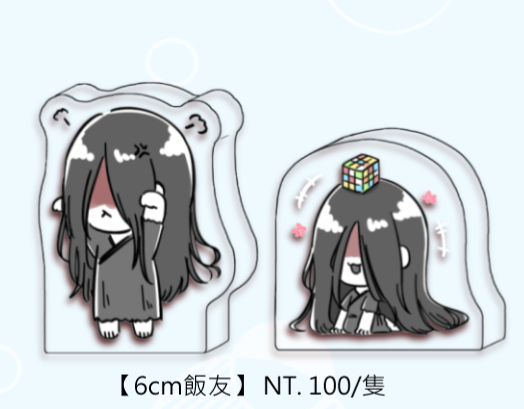 ★新品★《文字化化》爬爬✦6cm厚飯友