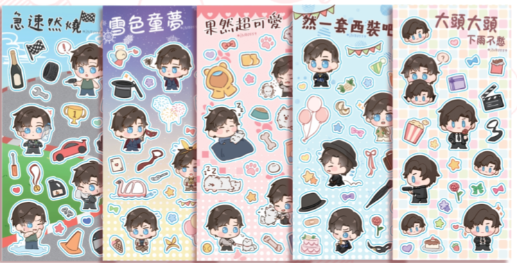 ★新品★《未定事件簿》防水半斷貼紙