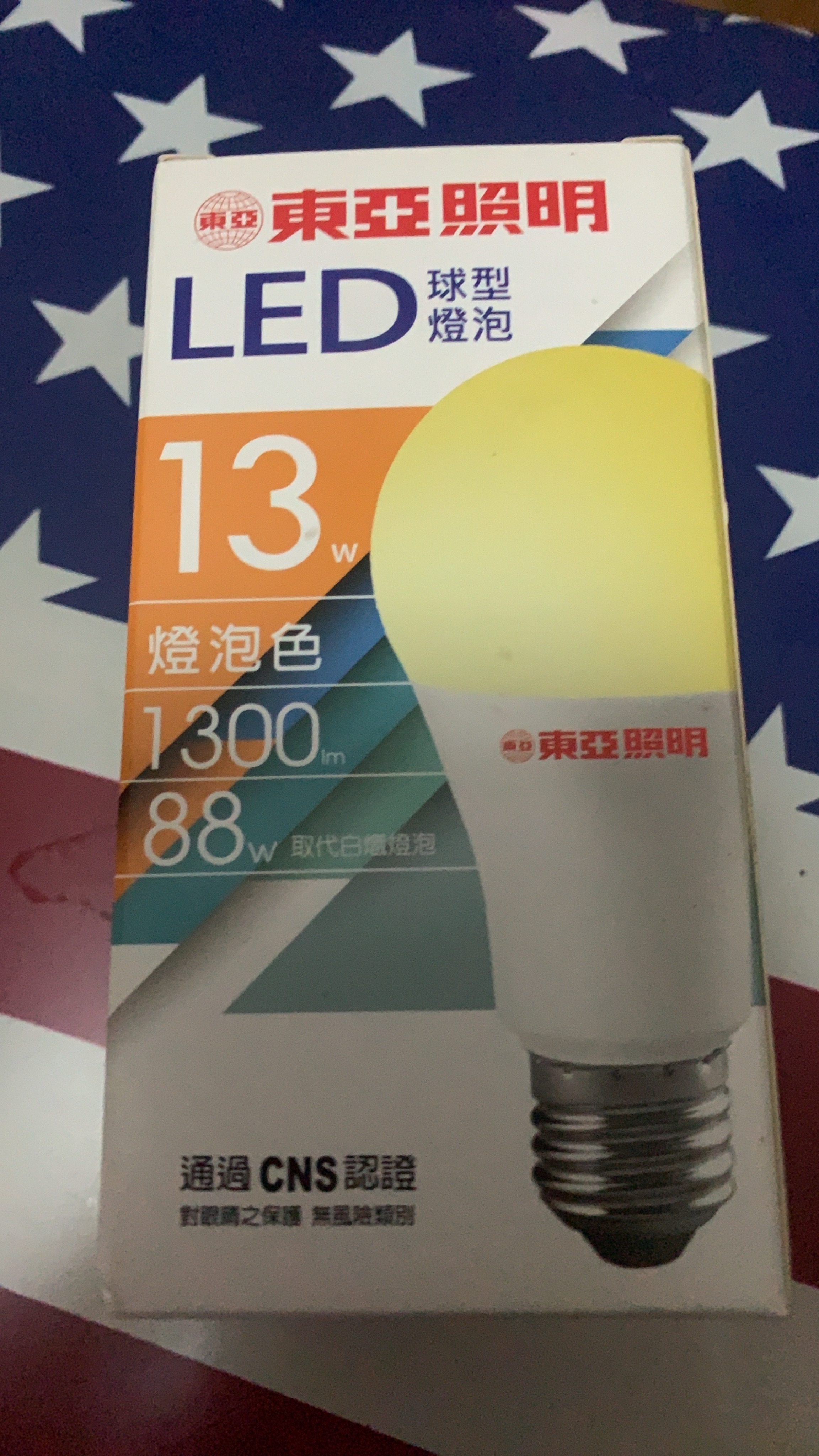 東亞LED球型燈泡💡13w 黃色