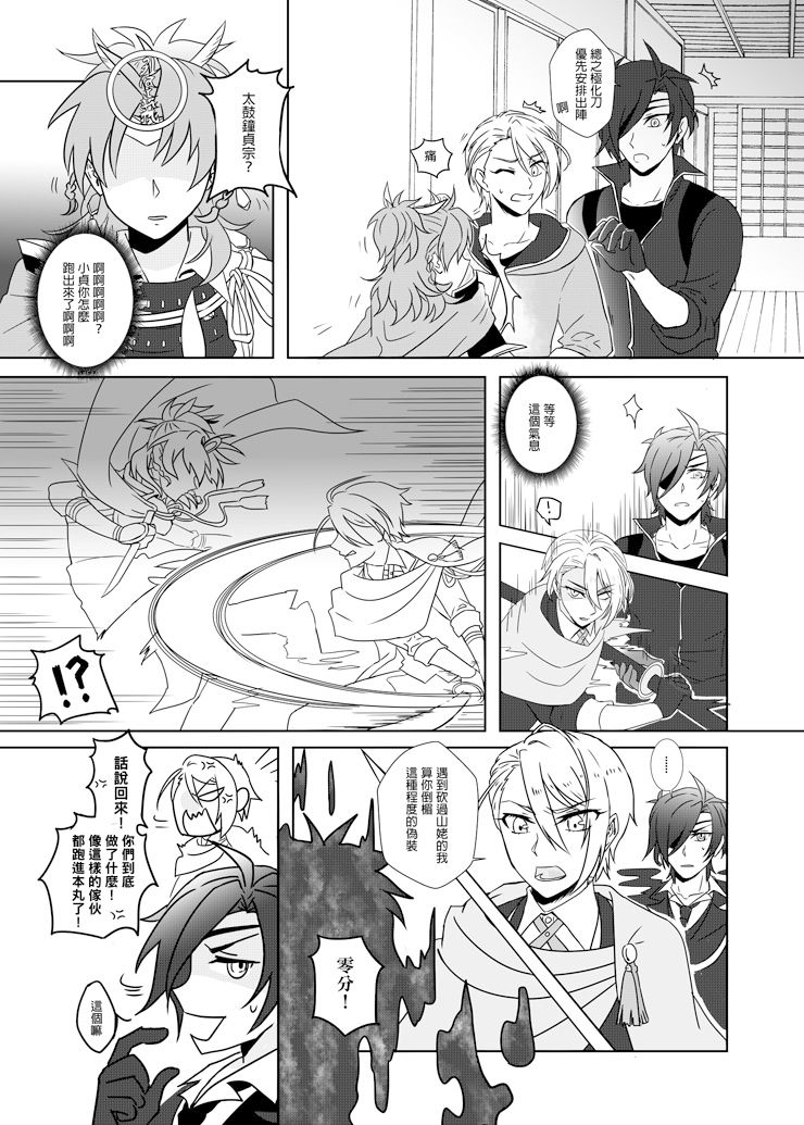 占空間同人通販賣場