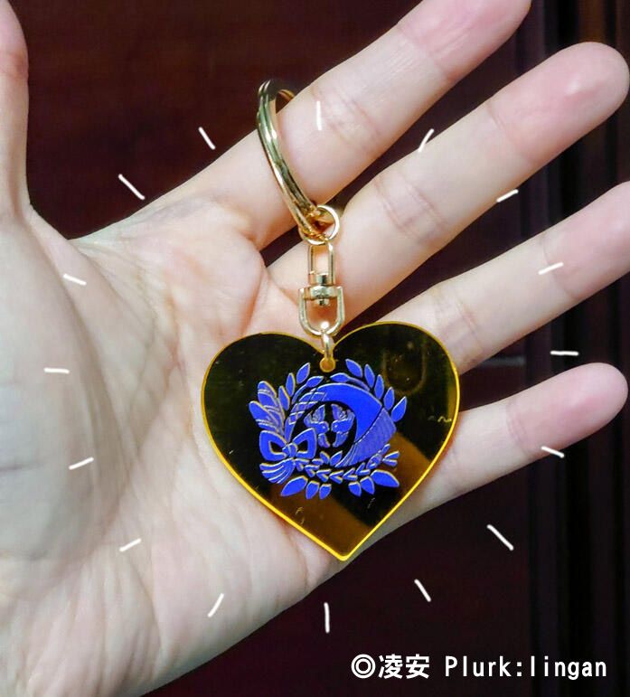 【占空間通販】同人周邊 刀劍亂舞 伊達組 圖騰 鏡面 愛心吊飾 鑰匙圈