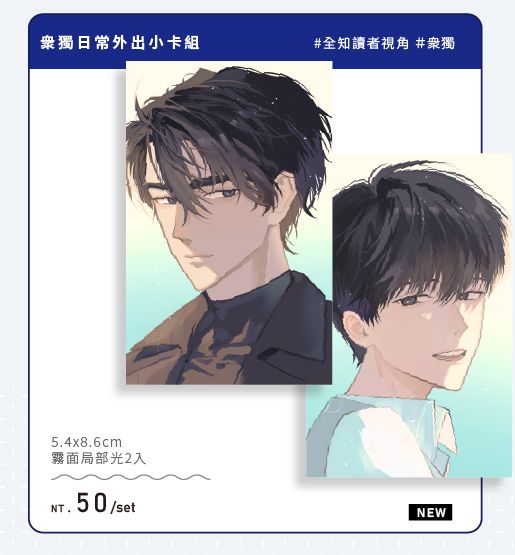 衆獨日常外出小卡組