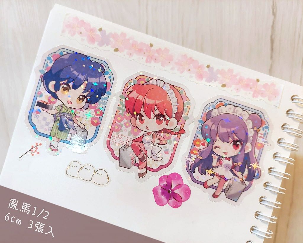 【她來自煩星 ＆ 亂馬½】