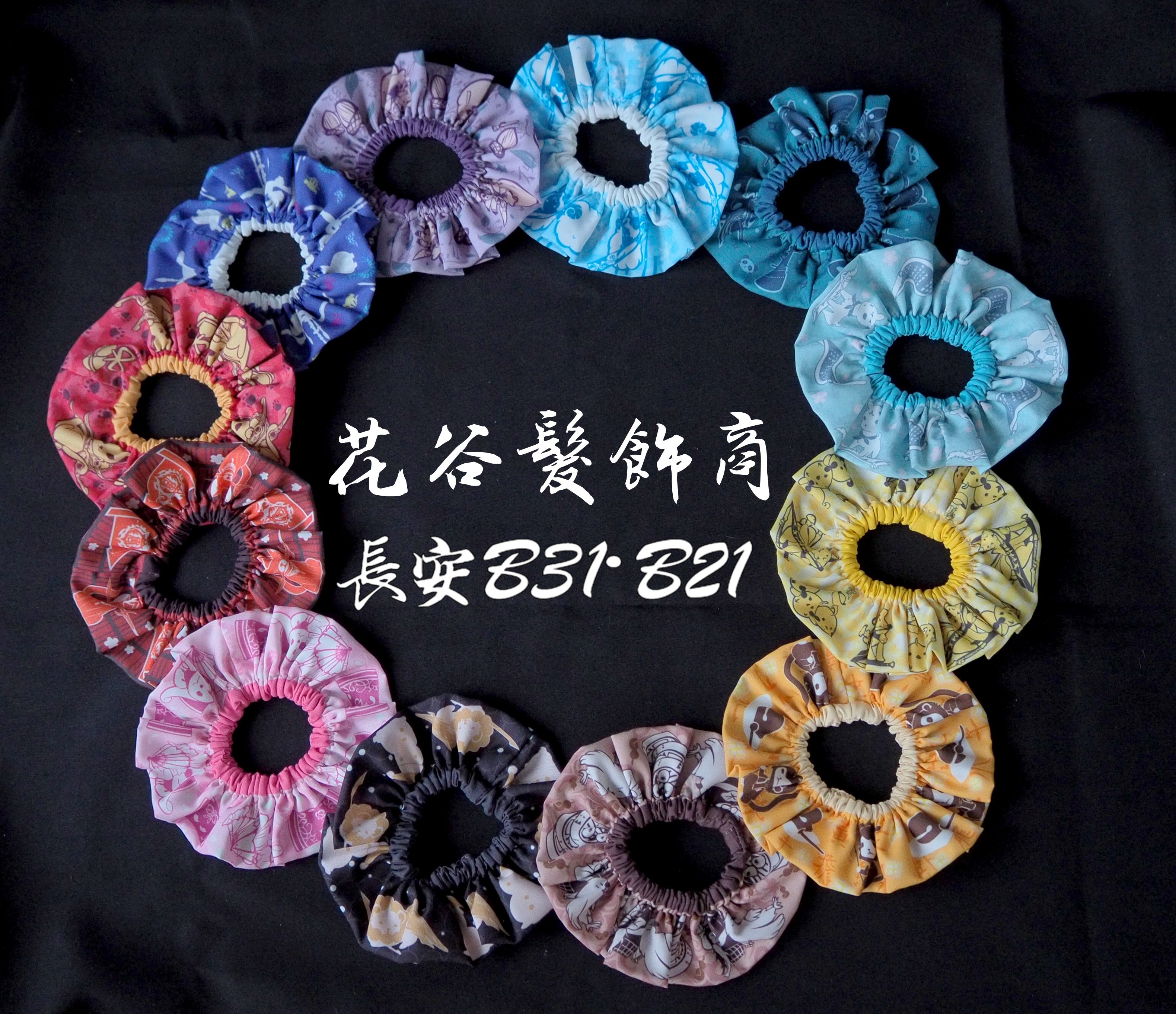 劍俠情緣三12門派髮圈