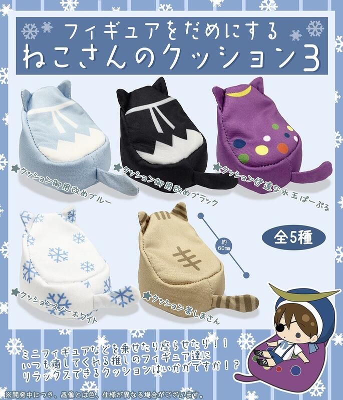黏土人、OB可用【轉蛋】