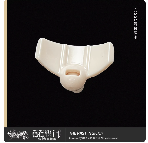 盲盒整娃