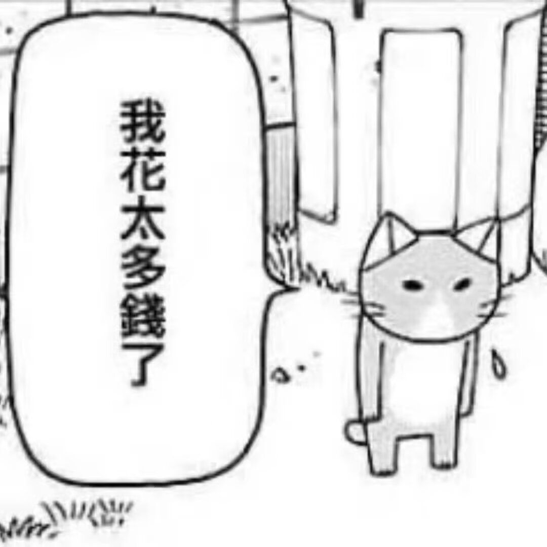 訂單未滿400請下包手