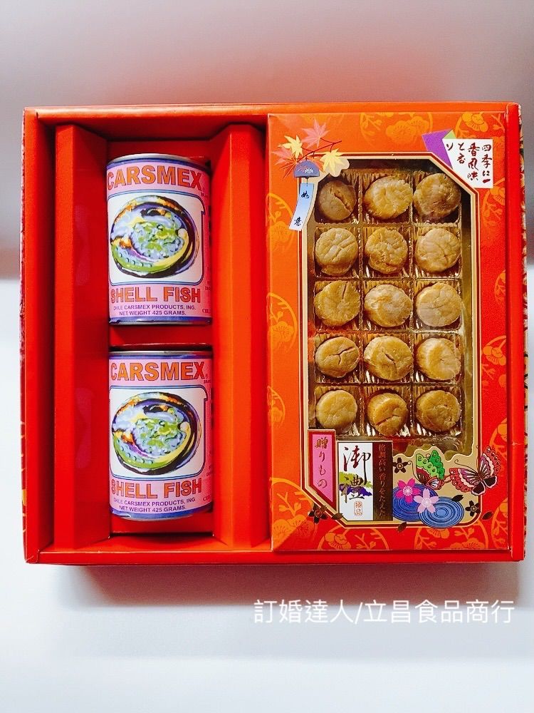 【訂婚達人】日本北海道干貝+鮑魚罐頭二罐裝（三粒/罐）禮盒