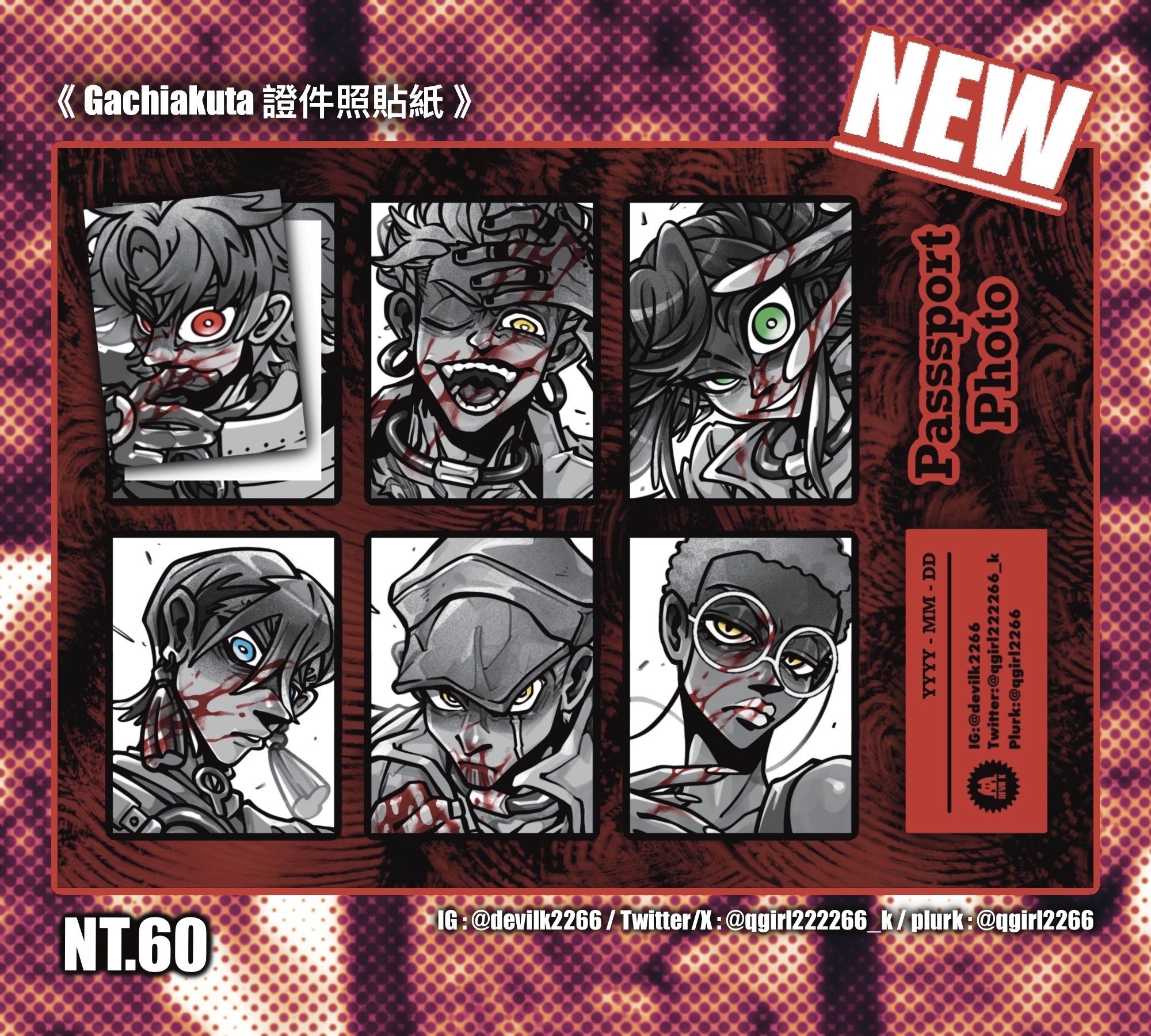 （ 二創 ）Gachiakuta 證件照貼紙
