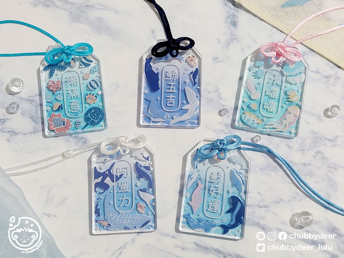 【現貨 | 預購10月下旬】海有祝福🌊壓克力御守