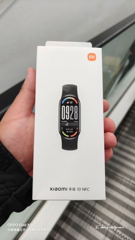 [保固更換新品] 台灣公司貨 小米手環10NFC