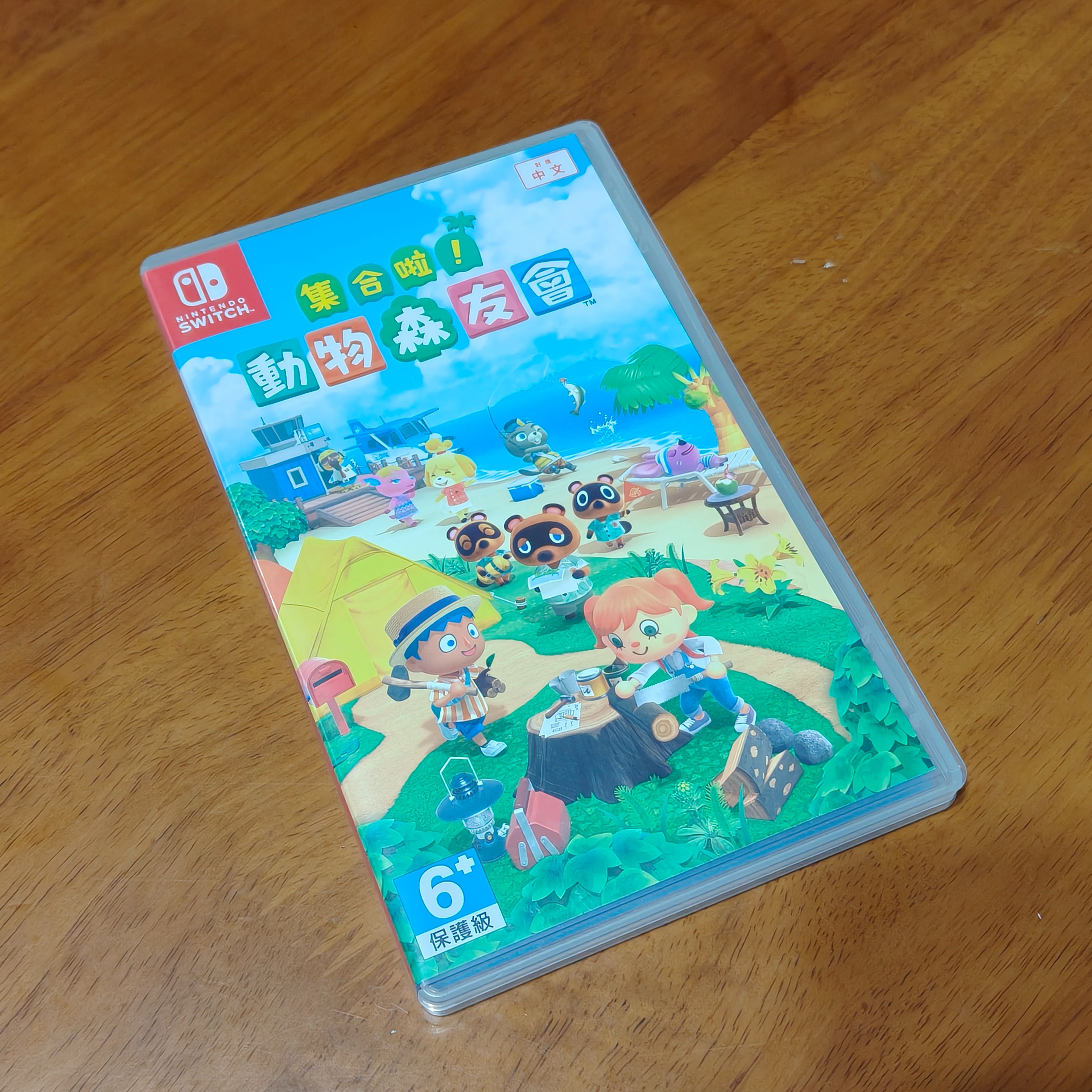 [出清] 集合啦！動物森友會 中文版