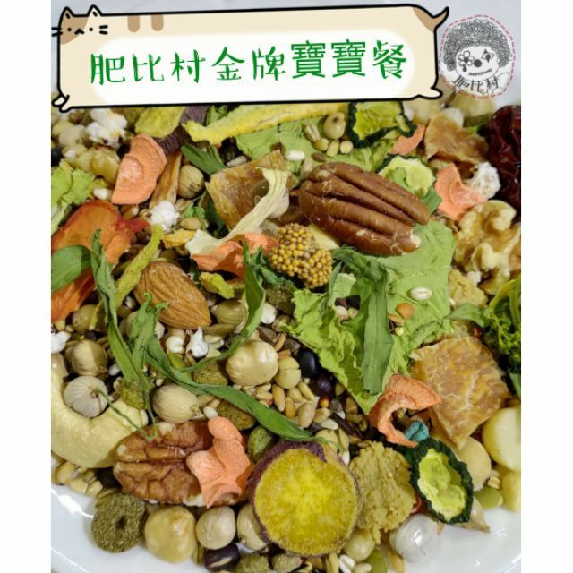 金牌寶寶餐 三合一套餐 330g