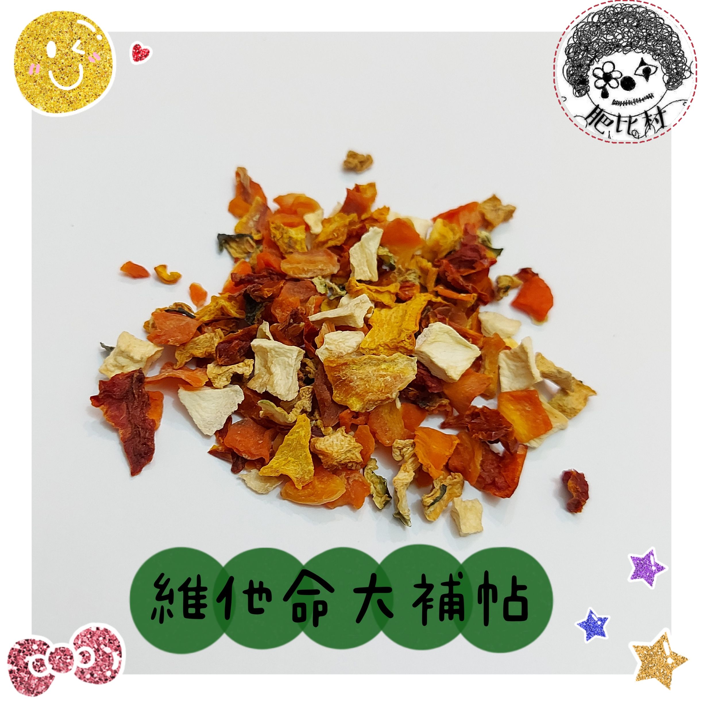 Little One維他命大補帖7g