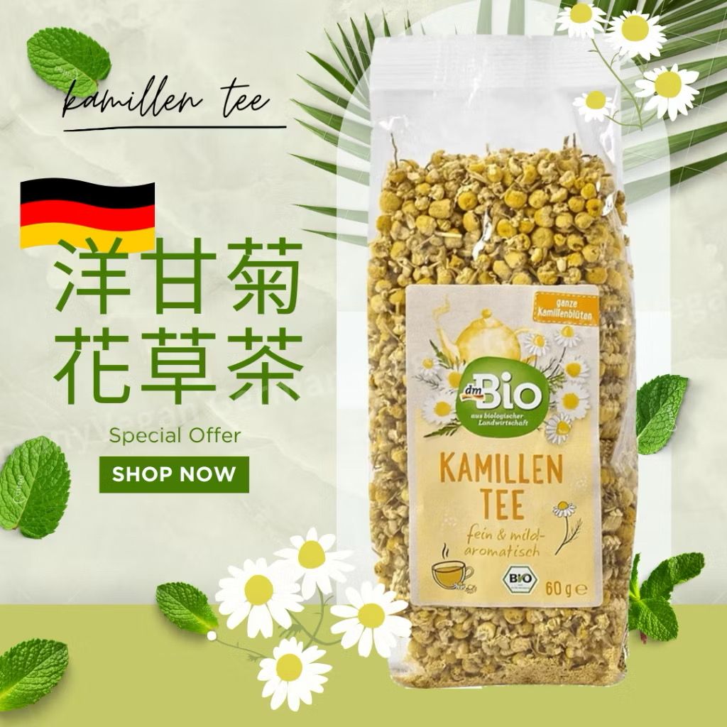 洋甘菊花草茶，散裝，60 克--幫助放鬆與助眠，舒緩焦慮與緊張，抗發炎與抗氧化