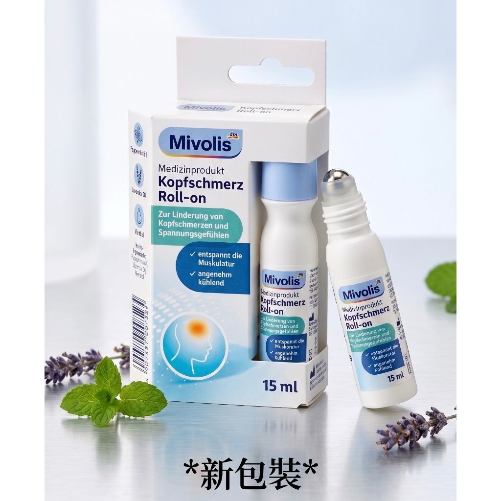 Mivolis 清涼草本舒緩滾珠