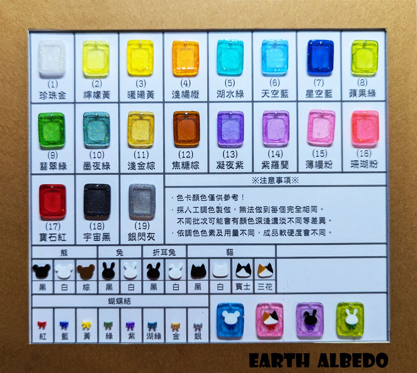 小動物圖案卡夾DIY SET《加購》