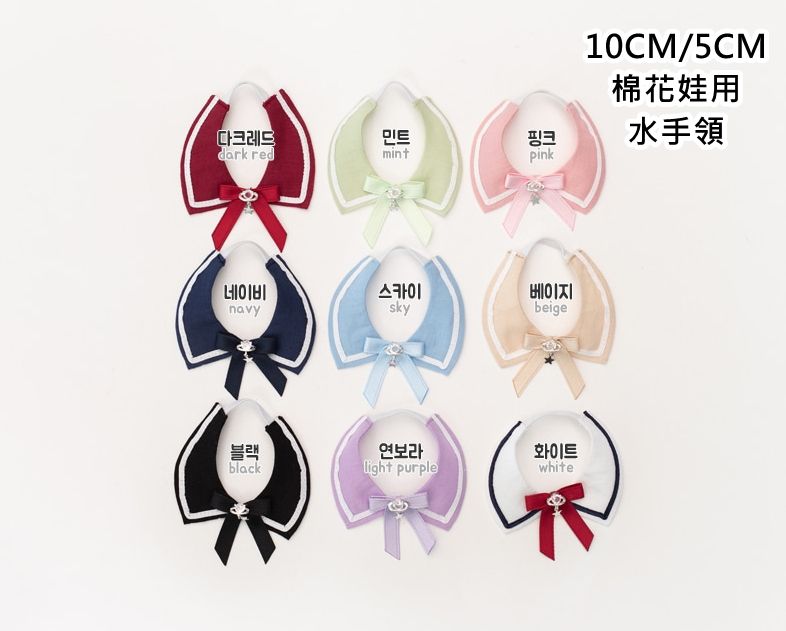 代理 NINIMAL 棉花娃用 單品-1