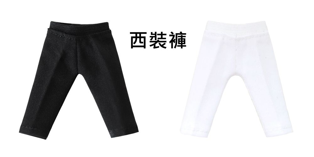 代理 NINIMAL 褲子