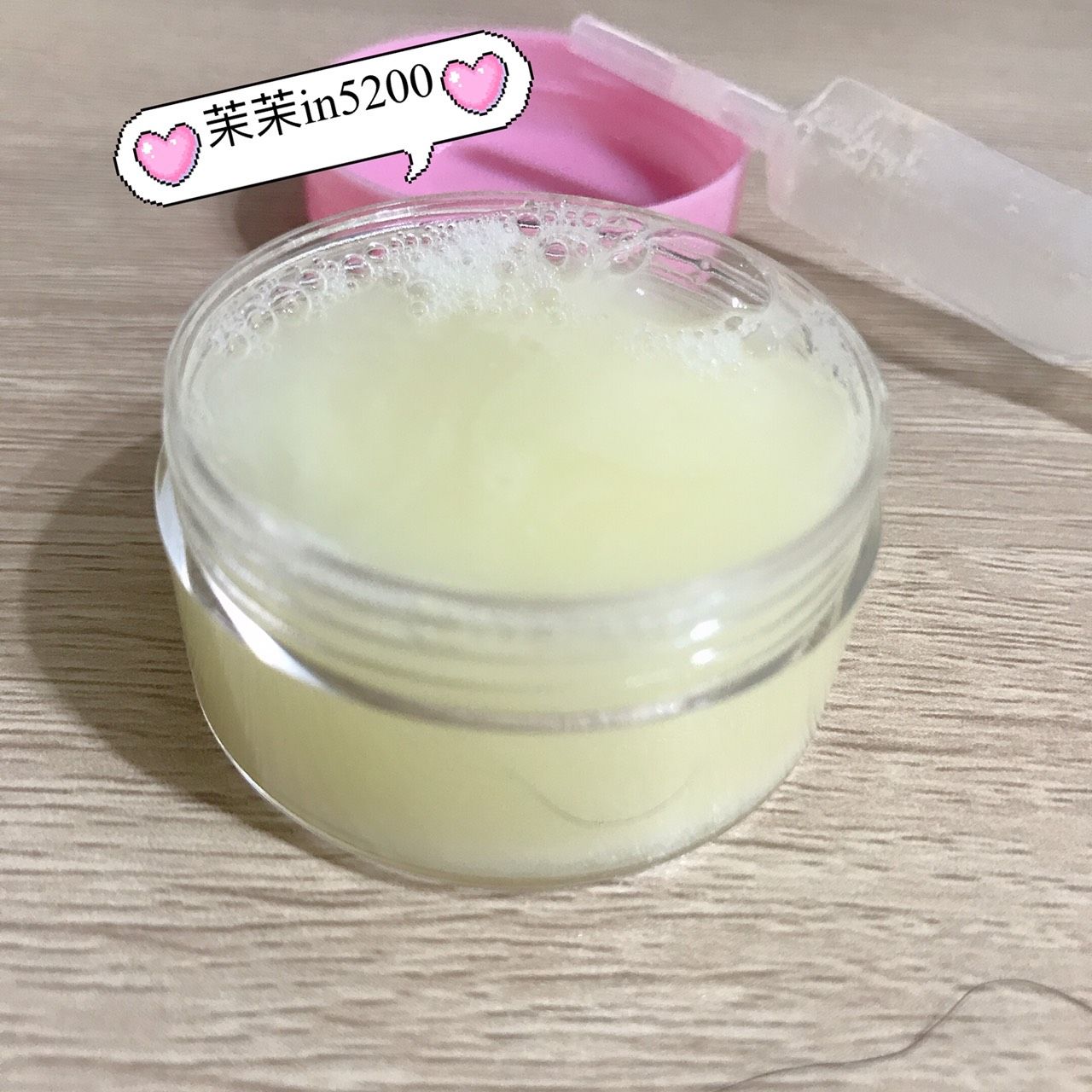 茉茉的天然淫水愛液濃稠 當日現做
