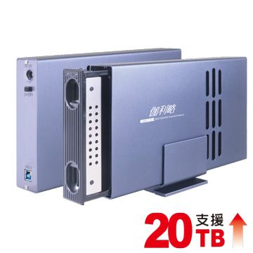 伽利略 USB3.2 5G 2.5/3.5＂ SSD ＆ SATA 抽取式硬碟外接盒 （325-5G）