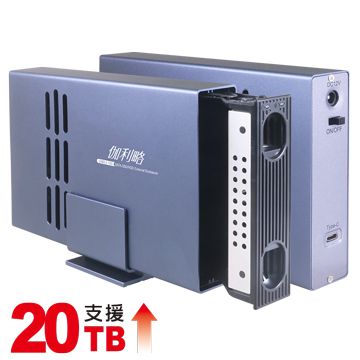 伽利略 USB3.2 10G 2.5/3.5＂ SSD ＆ SATA 抽取式硬碟外接盒（325-10G）