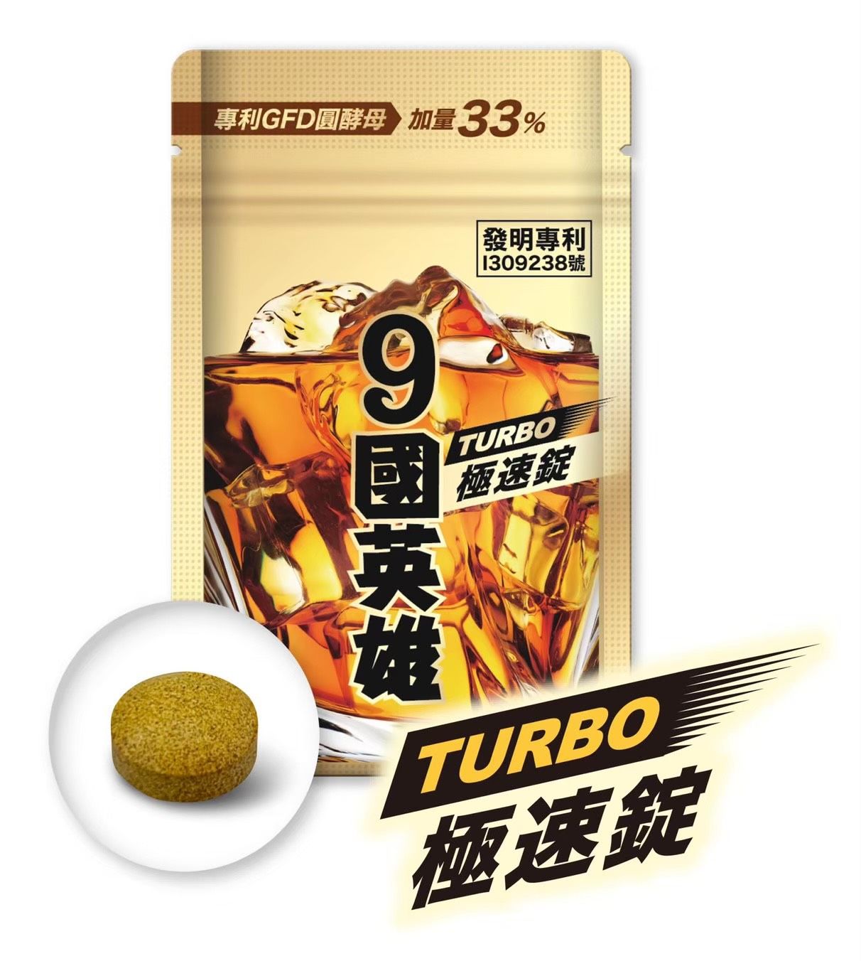 嚴選 ◤ 9國英雄 ◢