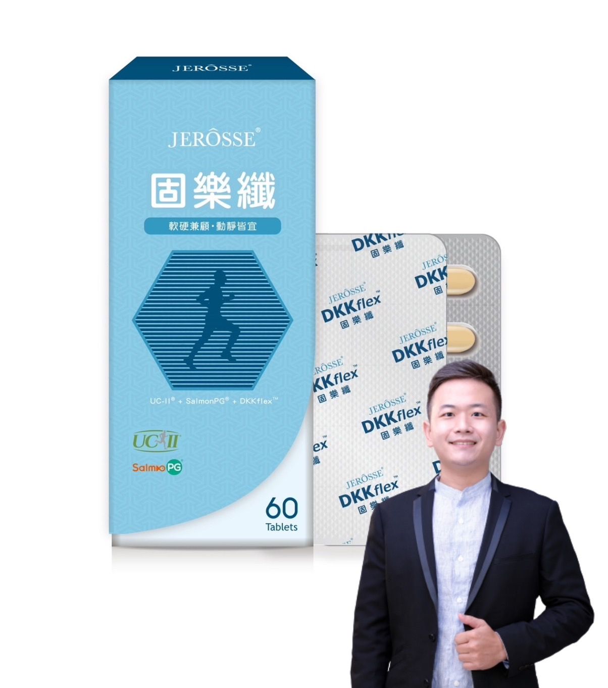 嚴選 ◤ 固樂纖 ◢