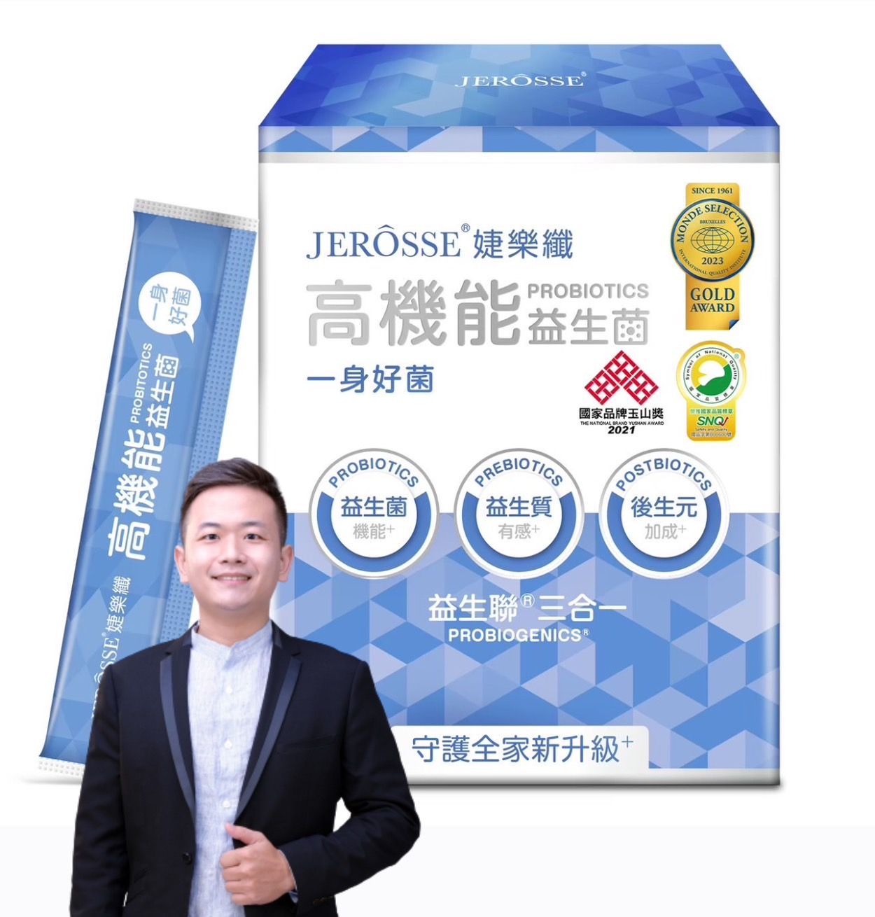 嚴選 ◤ 高機能益生菌 ◢