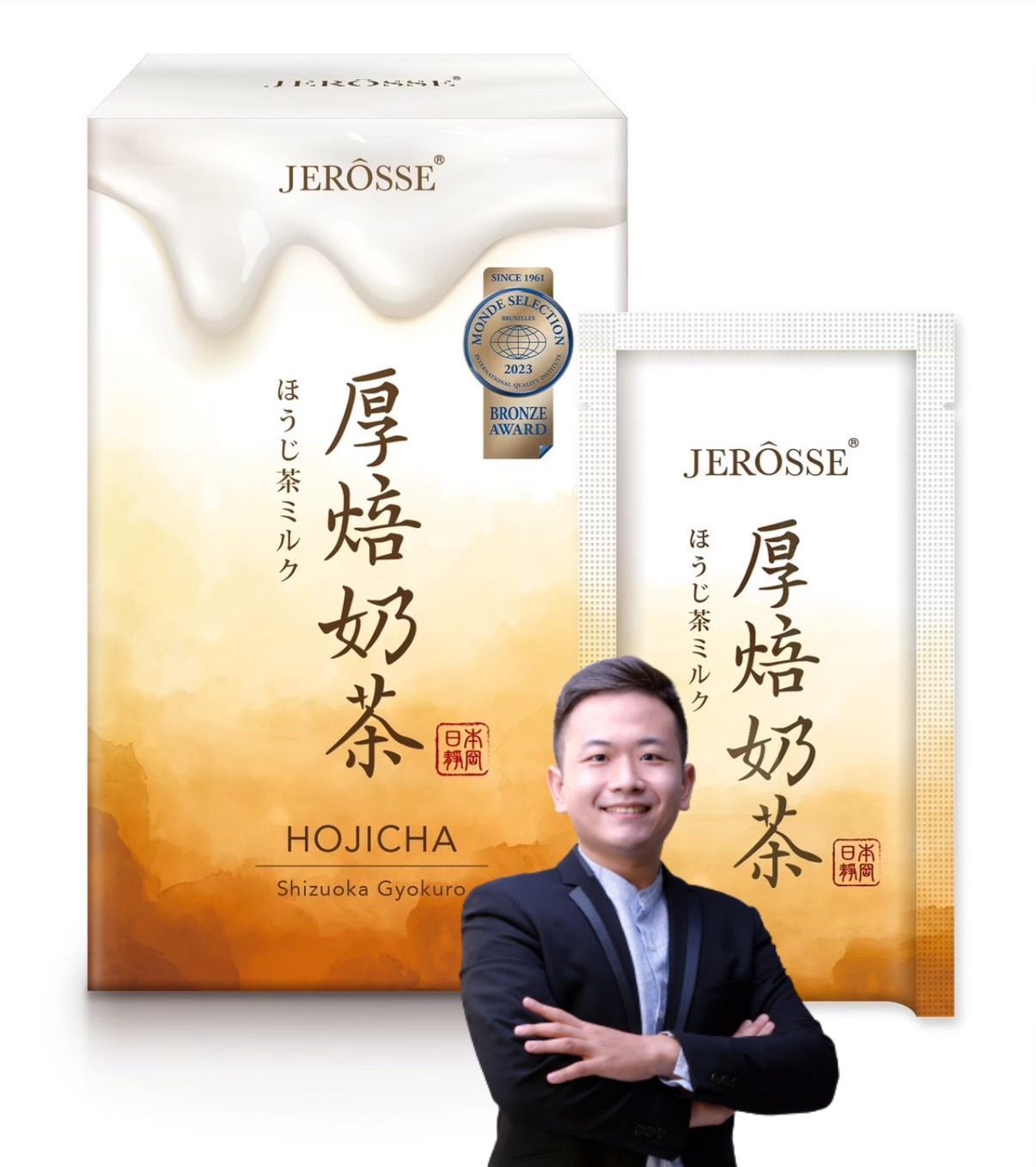 嚴選 ◤ 肽纖飲厚焙奶茶 ◢