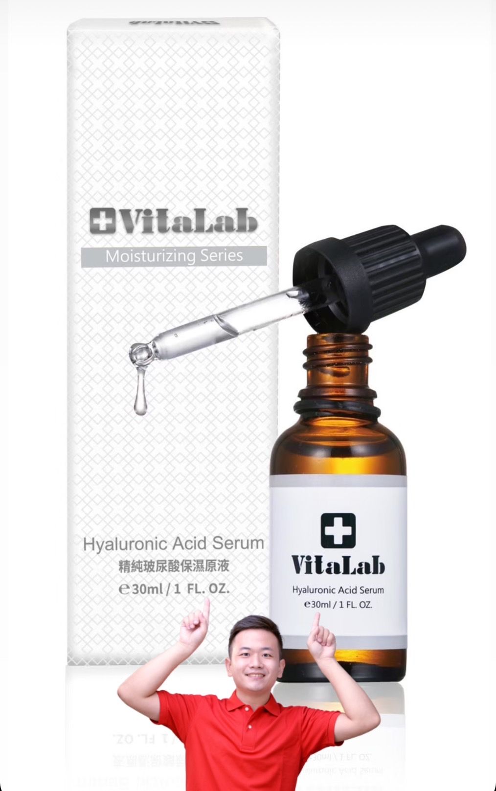 嚴選 ◤ 精純玻尿酸保濕原液 ◢