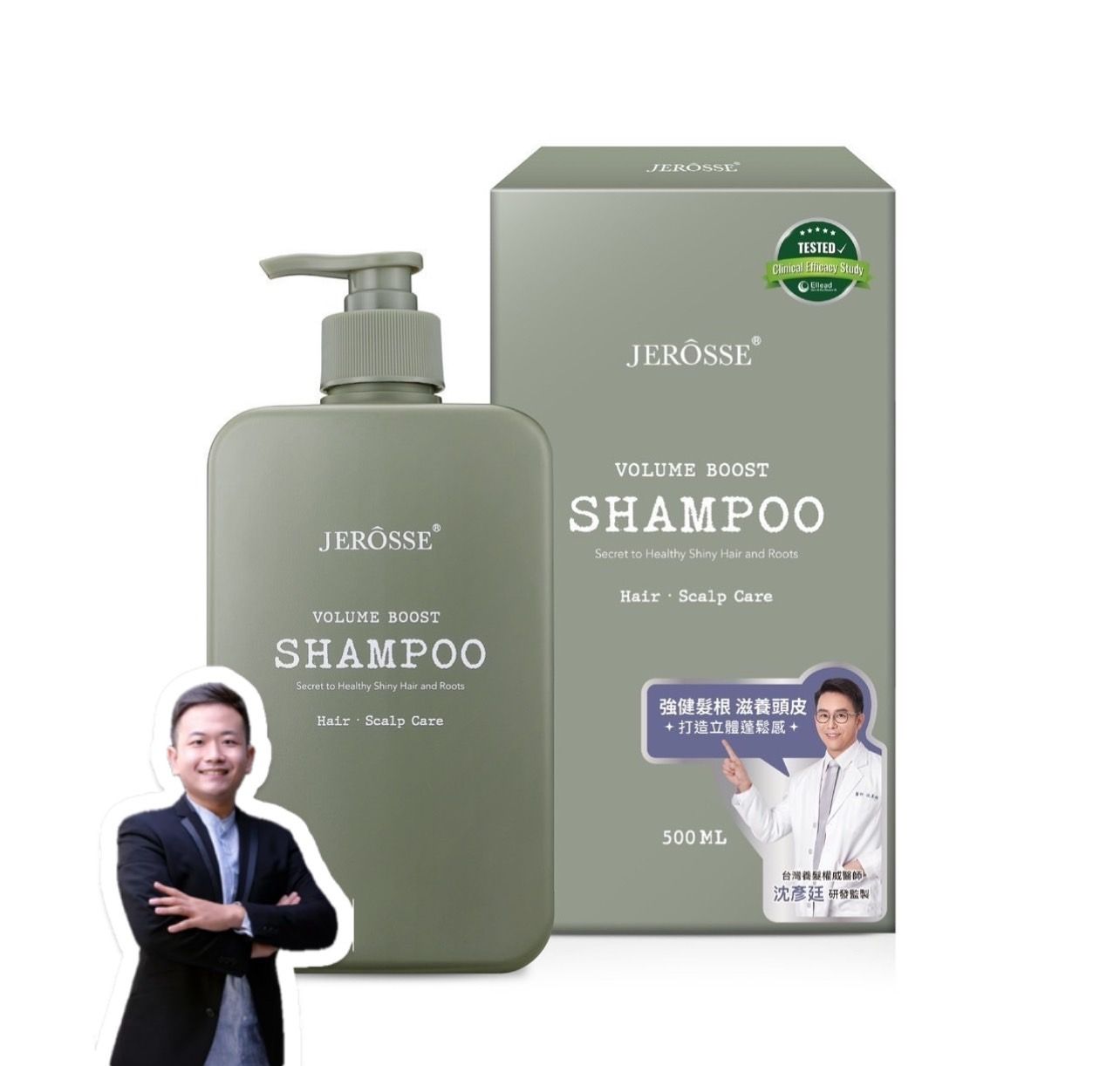 嚴選 ◤ 法樂蓬洗髮露+養髮原液 ◢