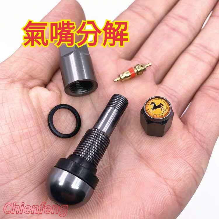 鋁合金汽嘴 汽車輪框氣嘴 耐用不易變形（點圖能進入商品說明）
