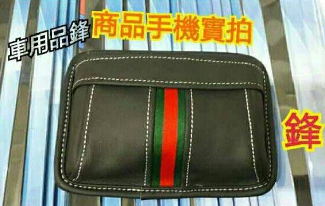 汽機車收納 座椅收納置物袋 牛皮PU材質 便宜好用（點圖能進入商品說明）