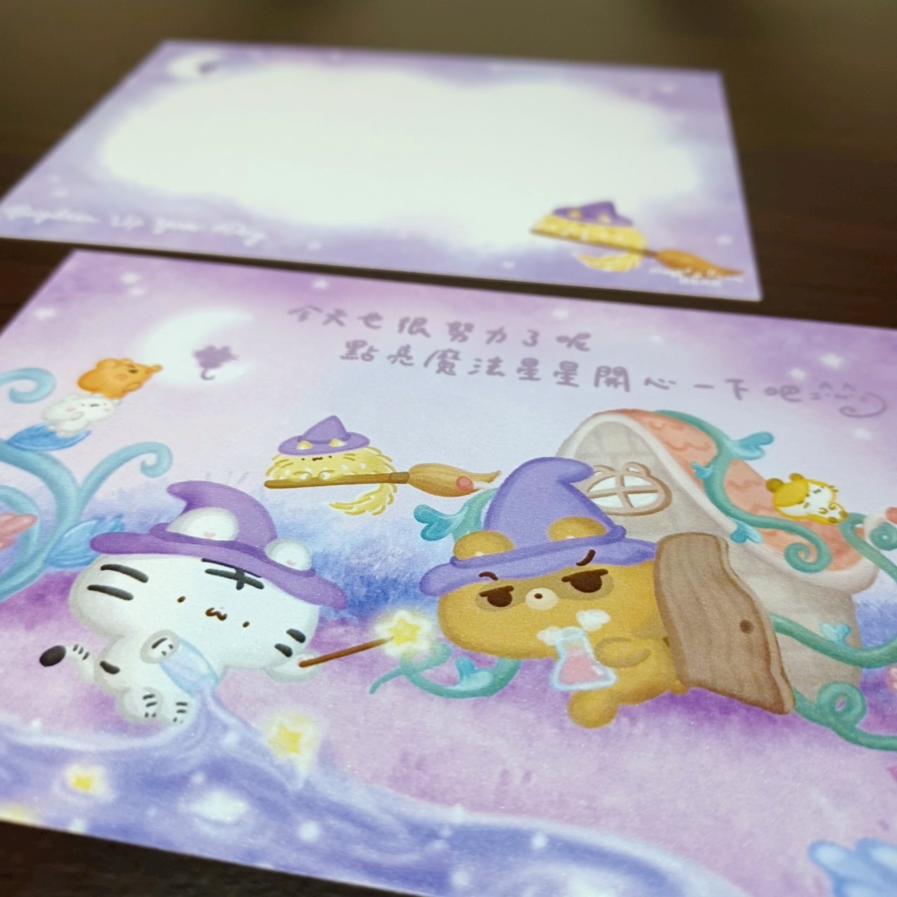 魔法星星 - 熊語明信片 - 系列1