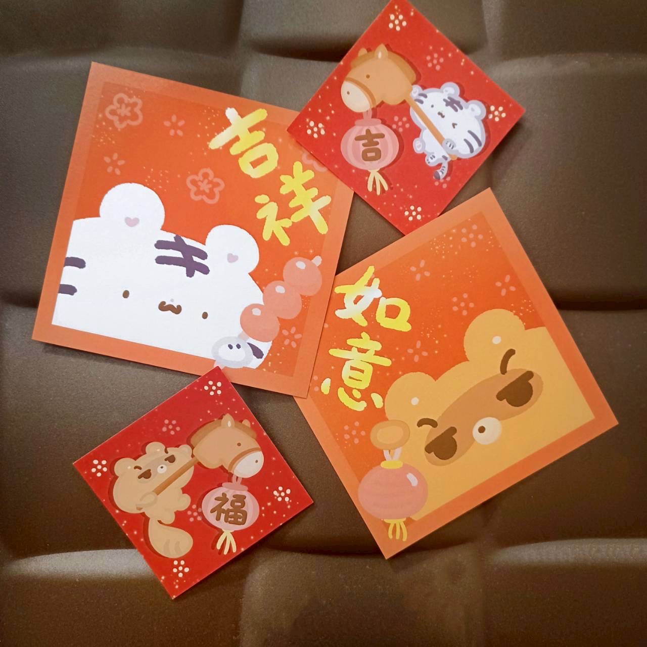 斗方大春聯 - 全款