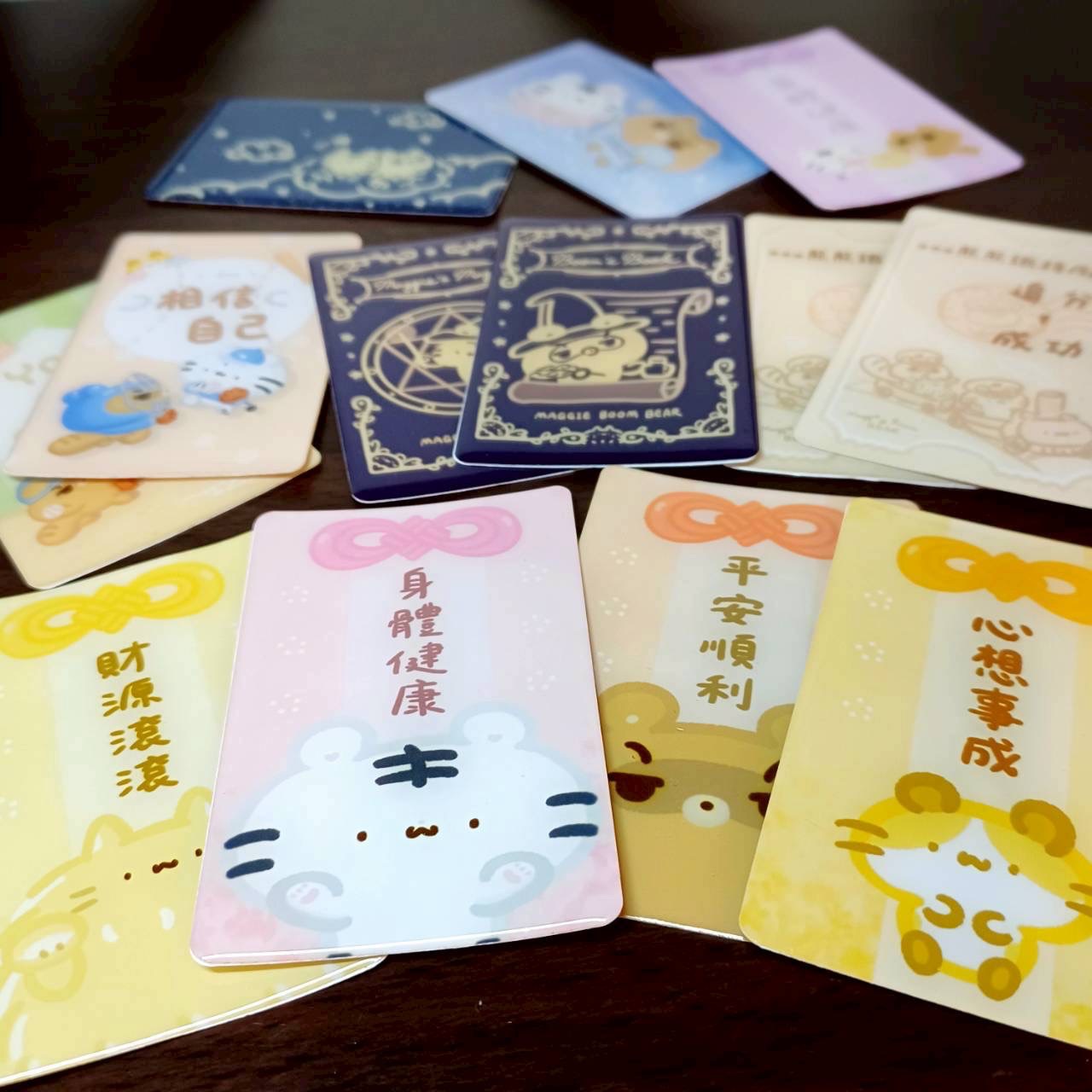 滴膠水晶卡貼 - 全款