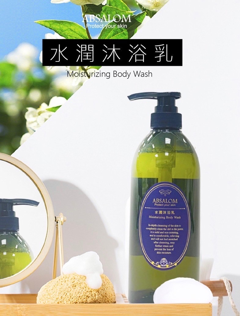水潤沐浴乳700ml.