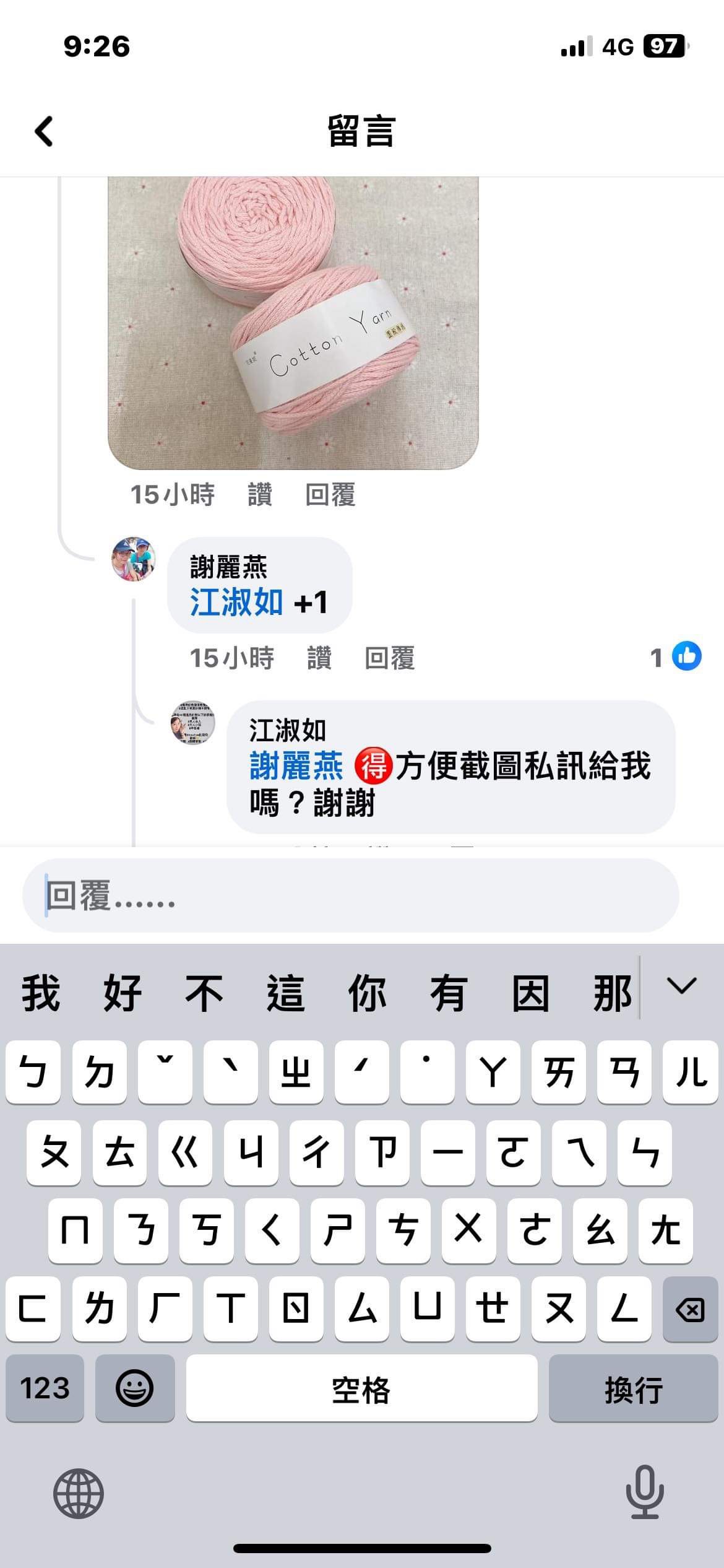 客訂謝*燕