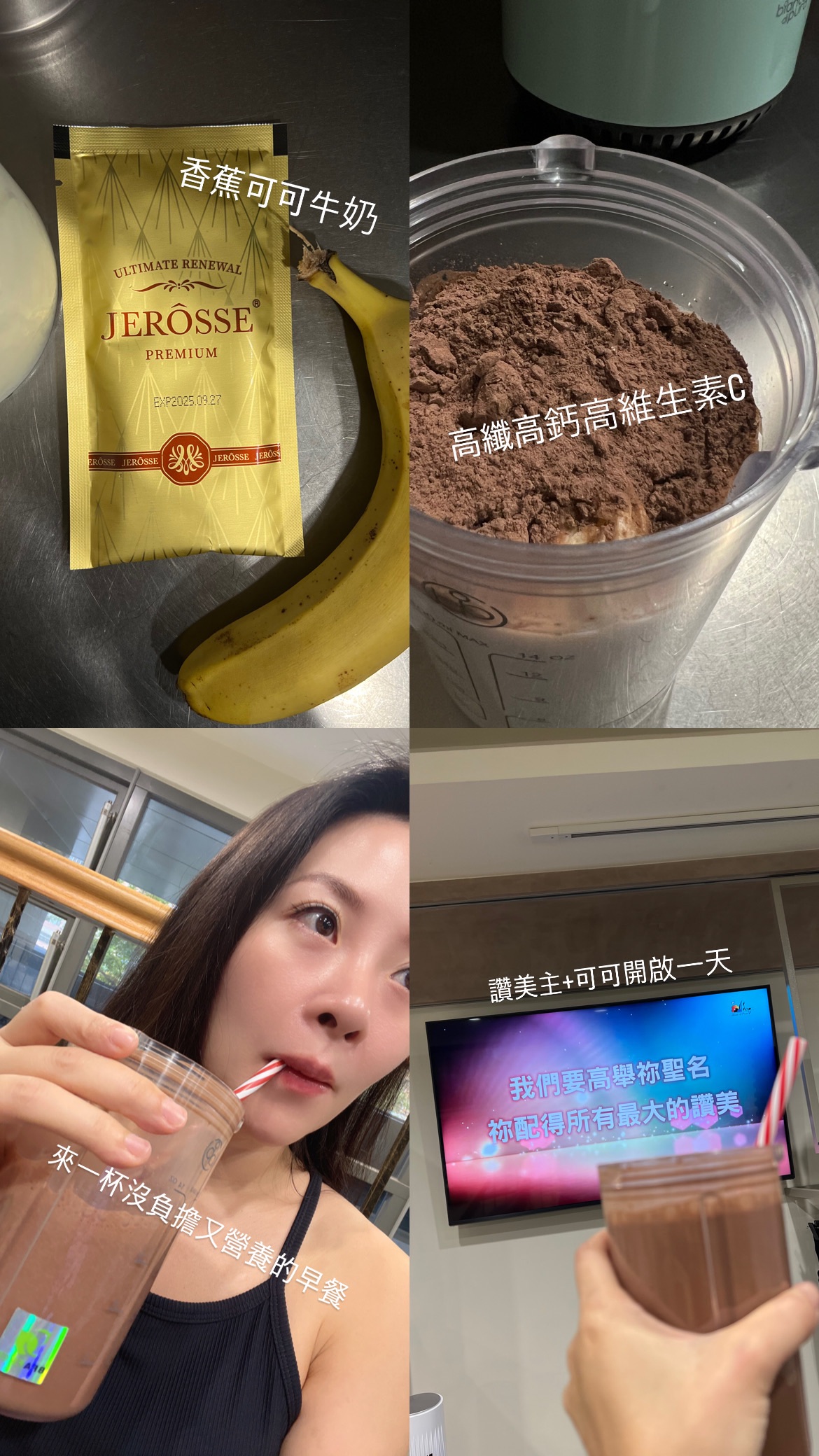 輕卡肽纖飲 買三送一