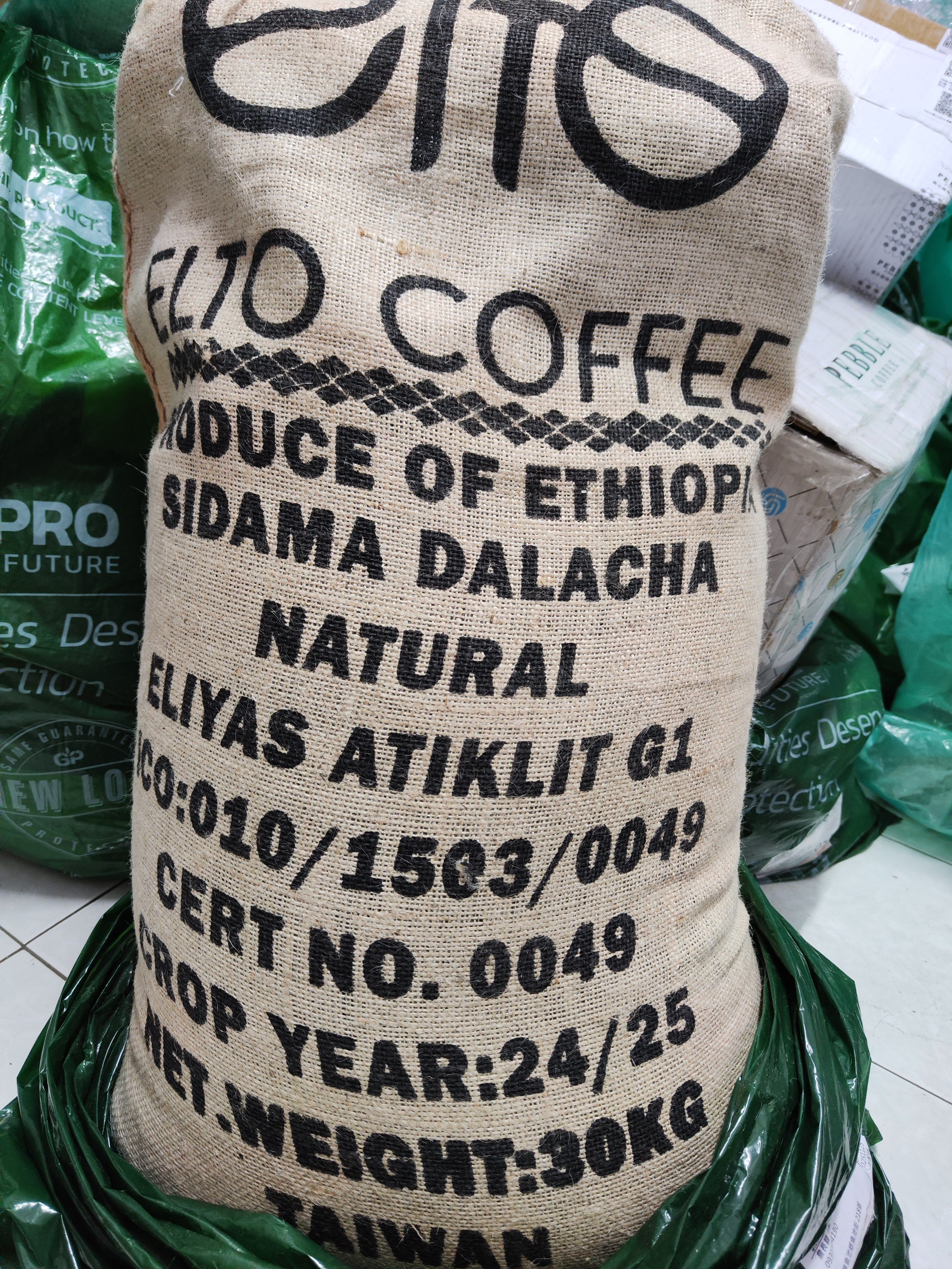 [Elto] 衣索比亞 艾爾托 甜荔枝 日曬 西達馬 達拉恰處理廠 G1