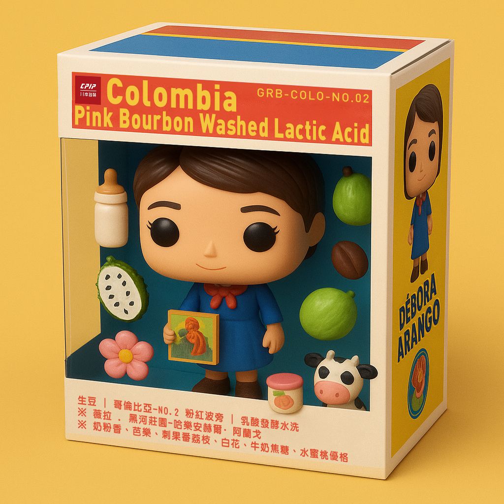 哥倫比亞-藝術家NO.2 哈芭安赫爾·阿蘭戈 乳酸發酵水洗