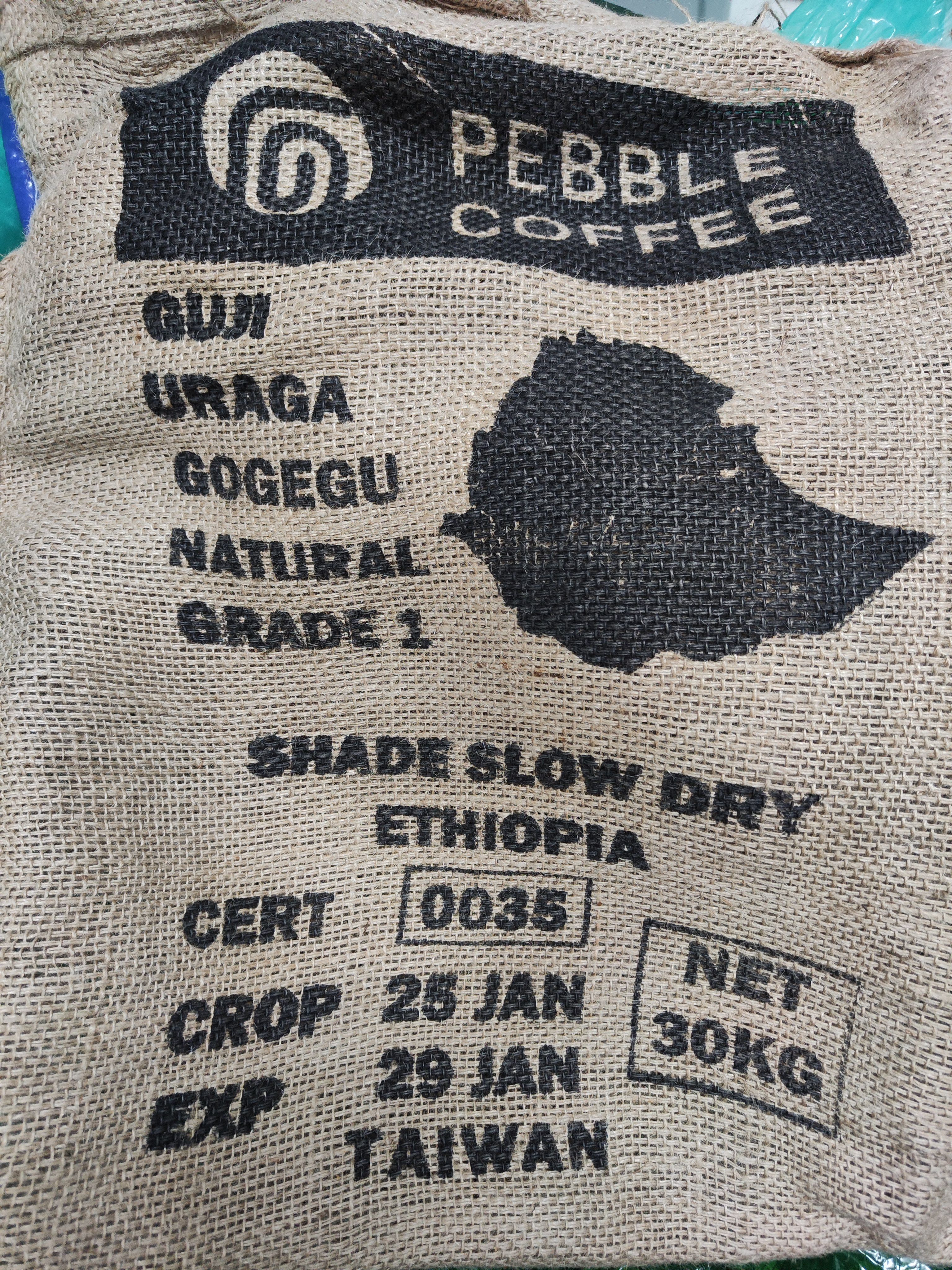 衣索比亞 古吉 烏拉嘎 果咕咕 遮蔭慢速乾燥 日曬處理 G1