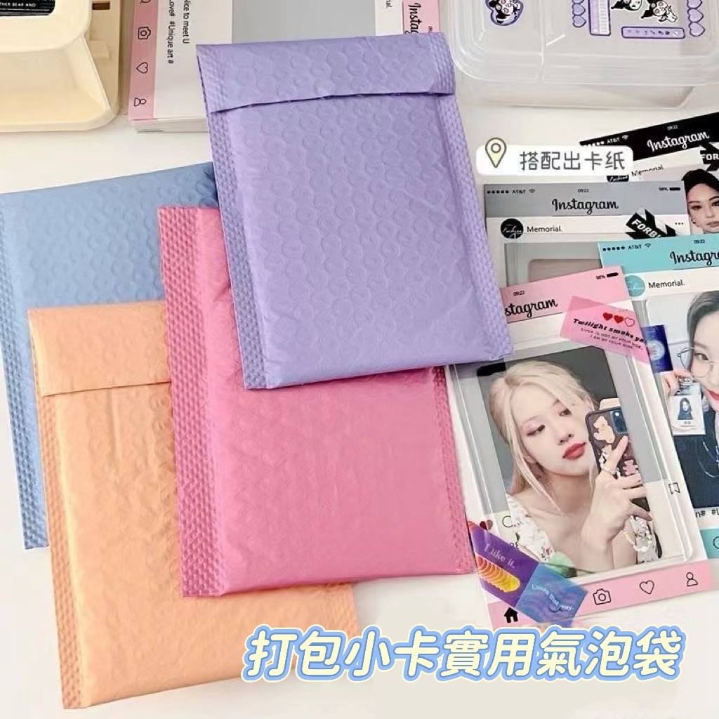 一些包材📦𓈒𓏸