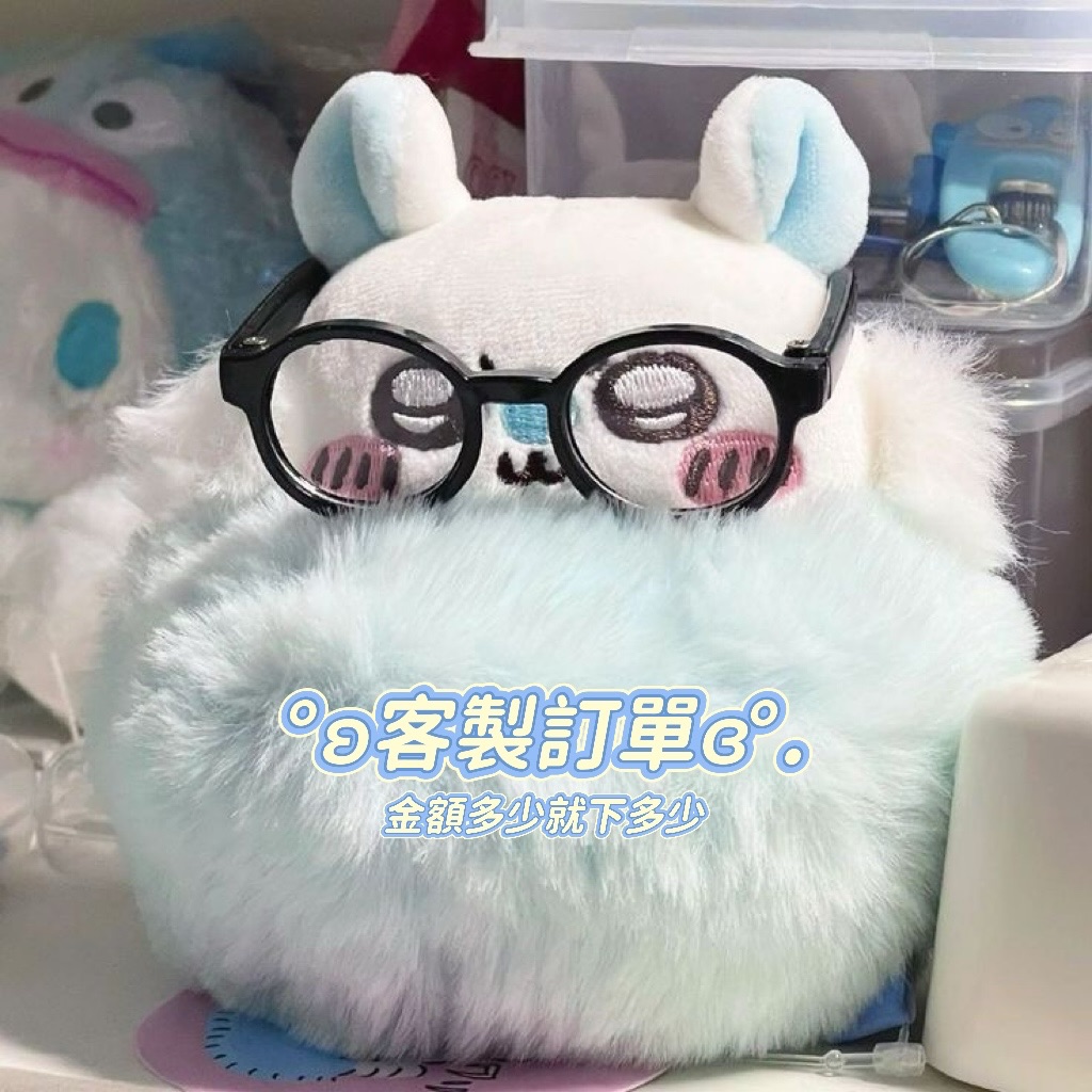 ♡̷̷♡̷客制訂單