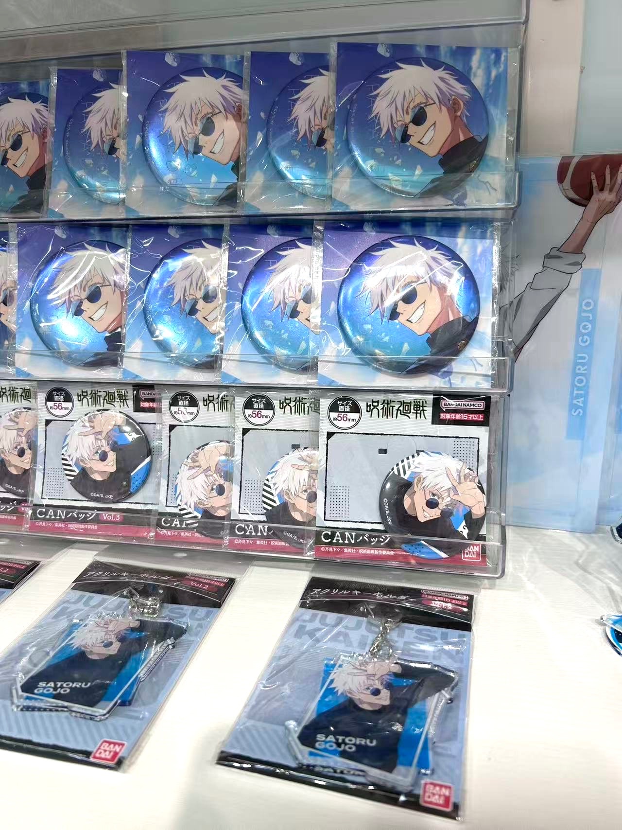 五条悟徽章‪‪跟掛件💧