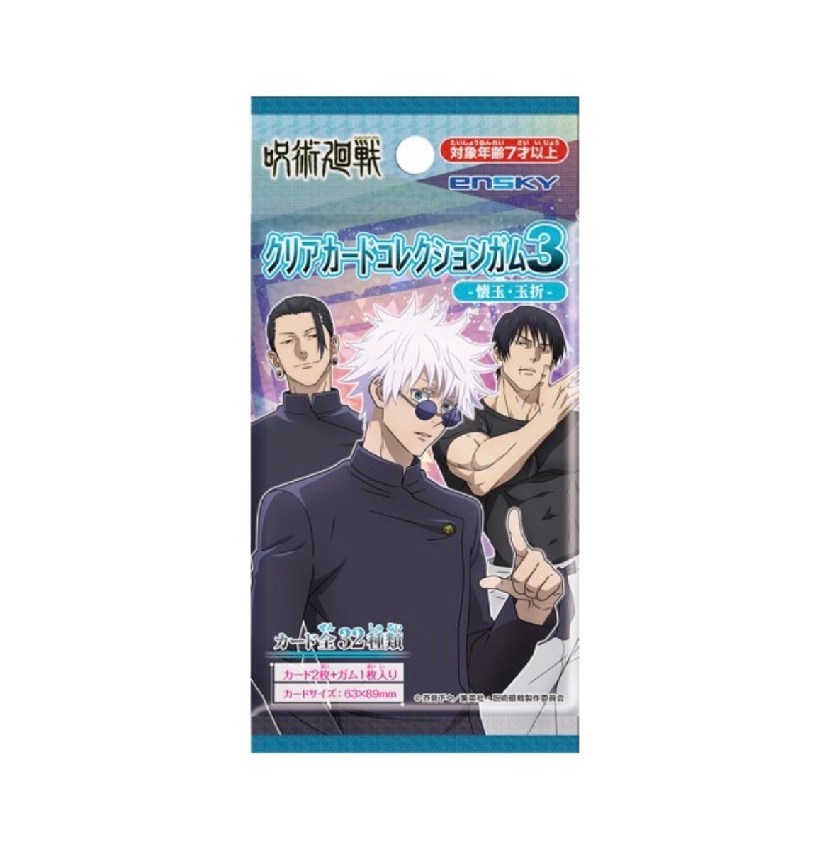 咒術迴戰第三彈透卡一包兩張✨