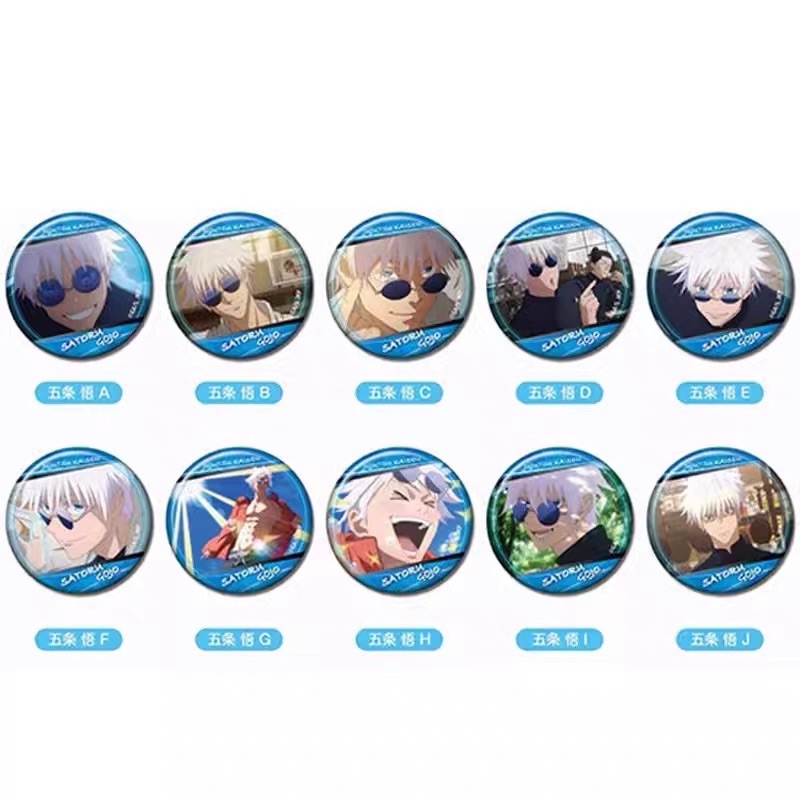 五條悟個人池56mm徽章盲抽