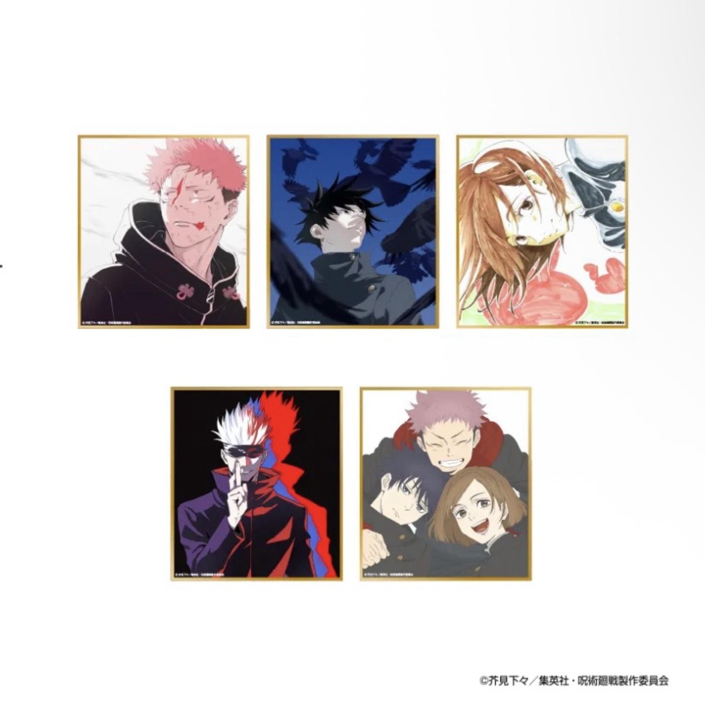 『咒術回戰展』【澀谷事變】盲抽色紙（全五種）